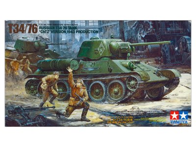 画像1: タミヤ (35149) 1/35 ソビエトT34/76戦車1943年型チェリヤビンスク
