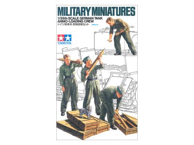 画像1: タミヤ（35188）1/35 ドイツ戦車兵 砲弾搭載セット  