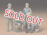 画像: 【特別販売品】タミヤ（35129）1/35 ドイツ歩兵・休息セット  