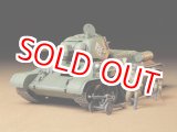 画像: タミヤ (35149) 1/35 ソビエトT34/76戦車1943年型チェリヤビンスク  