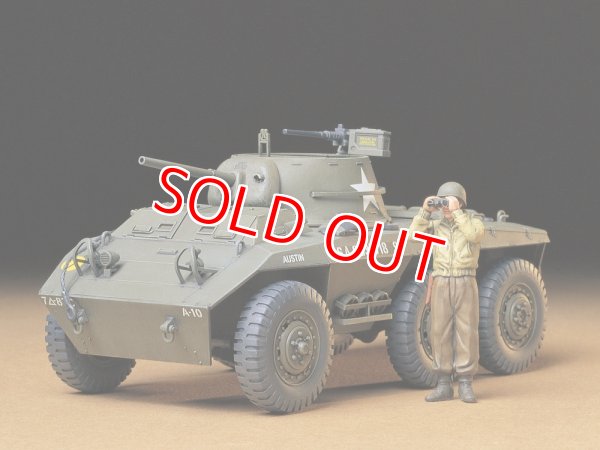 画像1: タミヤ（35228）1/35 アメリカ軽装甲車 M8 グレイハウンド   (1)