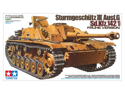 画像1: タミヤ(35197)1/35 ドイツ III号突撃砲G型 (初期型)