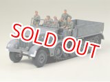 画像: タミヤ（35239）1/35 ドイツ 18トン重ハーフトラック・FAMO  