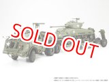 画像: タミヤ（35230）1/35 アメリカ 40トン戦車運搬車 ドラゴンワゴン   