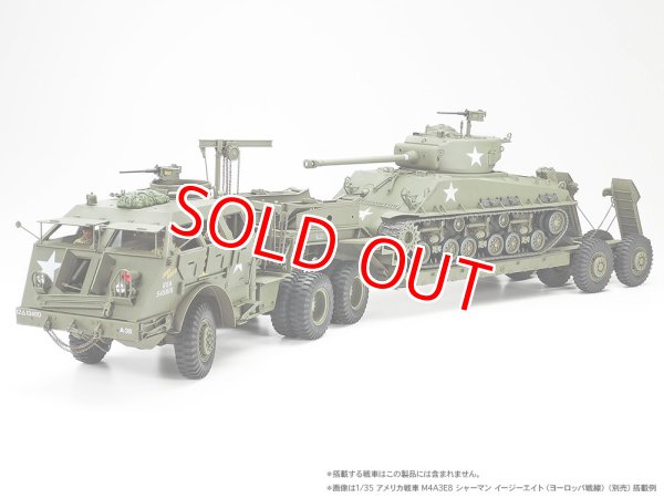 画像1: タミヤ（35230）1/35 アメリカ 40トン戦車運搬車 ドラゴンワゴン    (1)