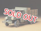 画像: タミヤ（35218）1/35 アメリカ 2 1/2トン 6×6 カーゴトラック  