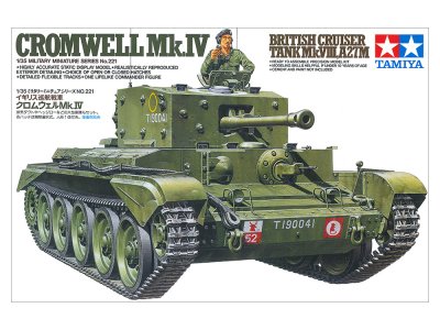 画像2: タミヤ(35221)1/35 イギリス巡航戦車 クロムウェルMk.IV