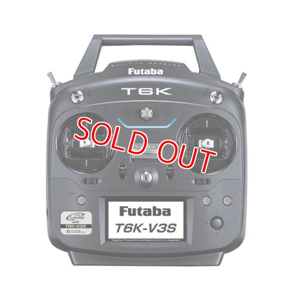 画像1: 販売終了 フタバ (037191) ロボット仕様 T6K V3S フルスプリング仕様  (R3006SB受信機付) T/Rセット   (1)