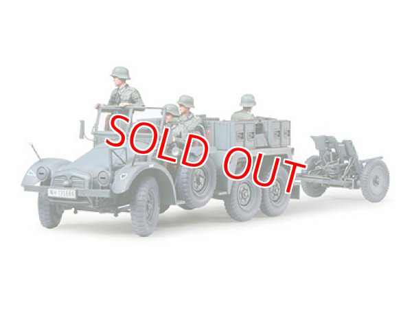 画像1: タミヤ（35259）1/35 ドイツ クルッププロッツェ （6×4） 3.7cm対戦車砲牽引型   (1)