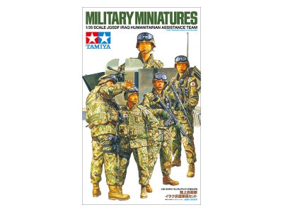 画像1: タミヤ(35276)1/35 陸上自衛隊 イラク派遣隊員セット