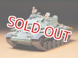 画像: タミヤ（35157）1/35 アメリカ戦車 M60A1 リアクティブアーマー  