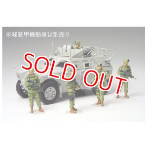 画像: タミヤ(35276)1/35 陸上自衛隊 イラク派遣隊員セット