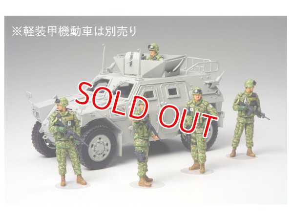 画像1: タミヤ（35276）1/35 陸上自衛隊 イラク派遣隊員セット   (1)