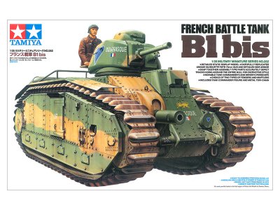 画像1: タミヤ(35282)1/35 フランス戦車B1 bis