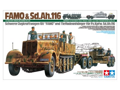 画像1: タミヤ(35246)1/35 ドイツ 18トン重ハーフトラック 戦車運搬車