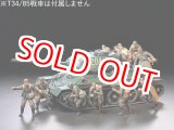 画像: タミヤ（35207）1/35 ソビエト歩兵 進撃セット  