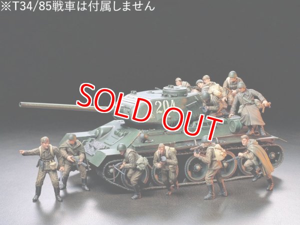 画像1: タミヤ（35207）1/35 ソビエト歩兵 進撃セット   (1)