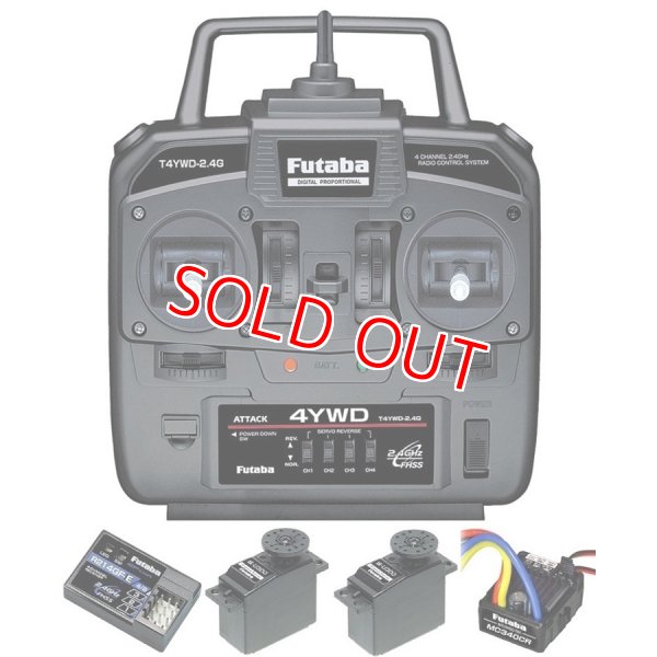 画像1: フタバ  (035777)  電動カー用 T4YWD (R214GFE 受信機+Ｕ300サーボx2付+アンプ:MC340CR付) セット   (1)