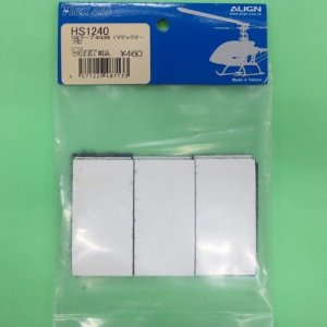 画像: ALIGN  HS1240  450用 固定テープ （マジックテープ黒）【ネコポス便対応】    