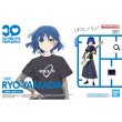 画像1: バンダイ 30MP 山田リョウ 「ぼっち・ざ・ろっく！」 (1)