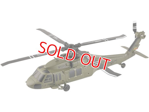 画像1: ハイテック XK製 K170 UH-60L ブラックホーク (100g未満で無人航空機の登録申請不要)   (1)
