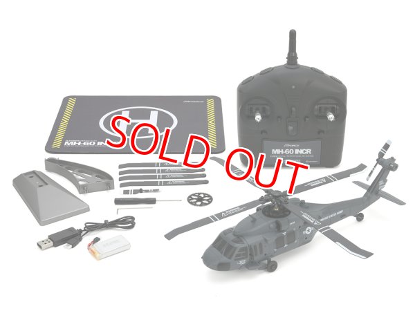 画像1: Gフォース MH-60 INCR RTFセット (100g未満で無人航空機の登録申請不要)   (1)
