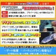 画像5: ミネシマ (GF-1) プラモのためのガラスヤスリ【ネコポス便対応】    (5)