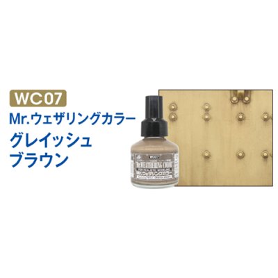 画像2: クレオス  Mr.ウェザリングカラー (グレイッシュブラウン)   