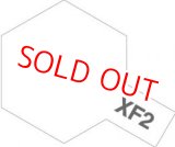 画像: タミヤ（81702）アクリルミニ XF-2 フラットホワイト  