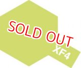 画像: タミヤ（81704）アクリルミニ XF-4 イエローグリーン  