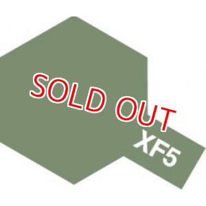 画像: タミヤ（81705）アクリルミニ XF-5 フラットグリーン    