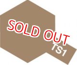 画像: タミヤ（85001）TS-1 レッドブラウン  