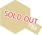 画像: タミヤ（85003）TS-3 ダークイエロー  