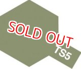 画像: タミヤ（85005）TS-5 オリーブドラブ    