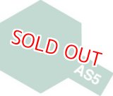 画像: タミヤ（86505）AS-5 ライトブルー (第二次大戦中のドイツ空軍機の下面色に)  