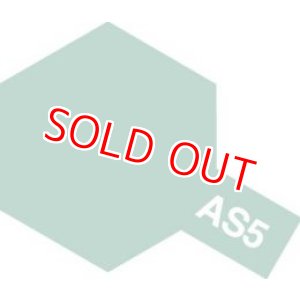 画像: タミヤ(86505)AS-5 ライトブルー (第二次大戦中のドイツ空軍機の下面色に)