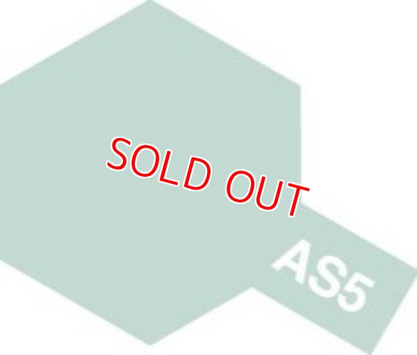 画像1: タミヤ（86505）AS-5 ライトブルー (第二次大戦中のドイツ空軍機の下面色に)  