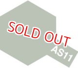 画像: タミヤ（86511）AS-11 ミディアムシーグレイ (イギリス空軍機の迷彩塗装に)  