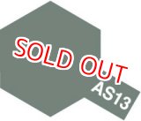 画像: タミヤ（86513）AS-13 グリーン  