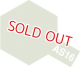 画像: タミヤ（86516）AS-16 ライトグレイ (アメリカ空軍機の下面色)     