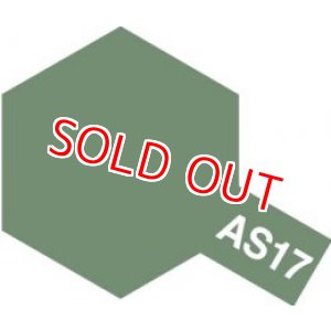 画像: タミヤ（86517）AS-17 濃緑色 (日本陸軍)  