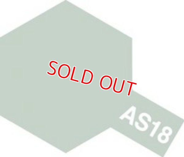 画像1: タミヤ（86518）AS-18 明灰緑色 (旧日本陸軍機の全面や下面に)  