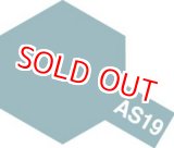 画像: タミヤ（86519）AS-19 インターミディエイトブルー (アメリカ海軍機に)   