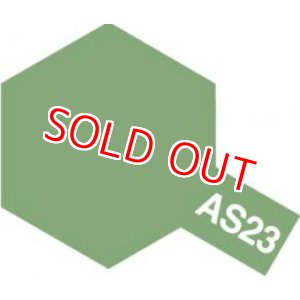 画像: タミヤ（86523）AS-23 ライトグリーン （ドイツ空軍機の迷彩塗装に）  