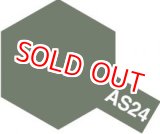 画像: タミヤ（86524）AS-24 ダークグリーン （ドイツ空軍機の迷彩塗装に）   