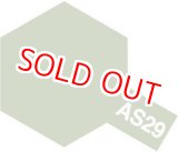 画像: タミヤ（86529）AS-29 灰緑色（日本海軍）  