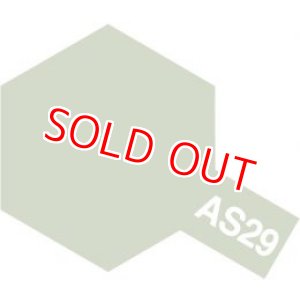 画像: タミヤ（86529）AS-29 灰緑色（日本海軍）  