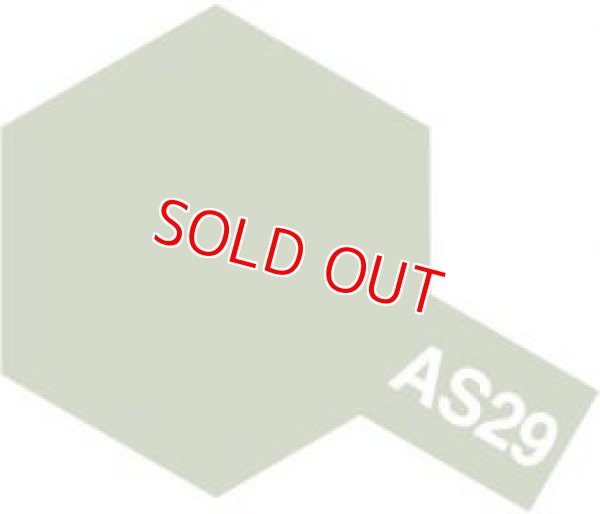 画像1: タミヤ（86529）AS-29 灰緑色（日本海軍）  