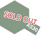 画像: タミヤ（86530）AS-30 ダークグリーン2 （イギリス空軍）  