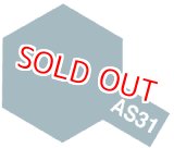 画像: タミヤ（86531）AS-31 オーシャングレイ2 （イギリス空軍）  